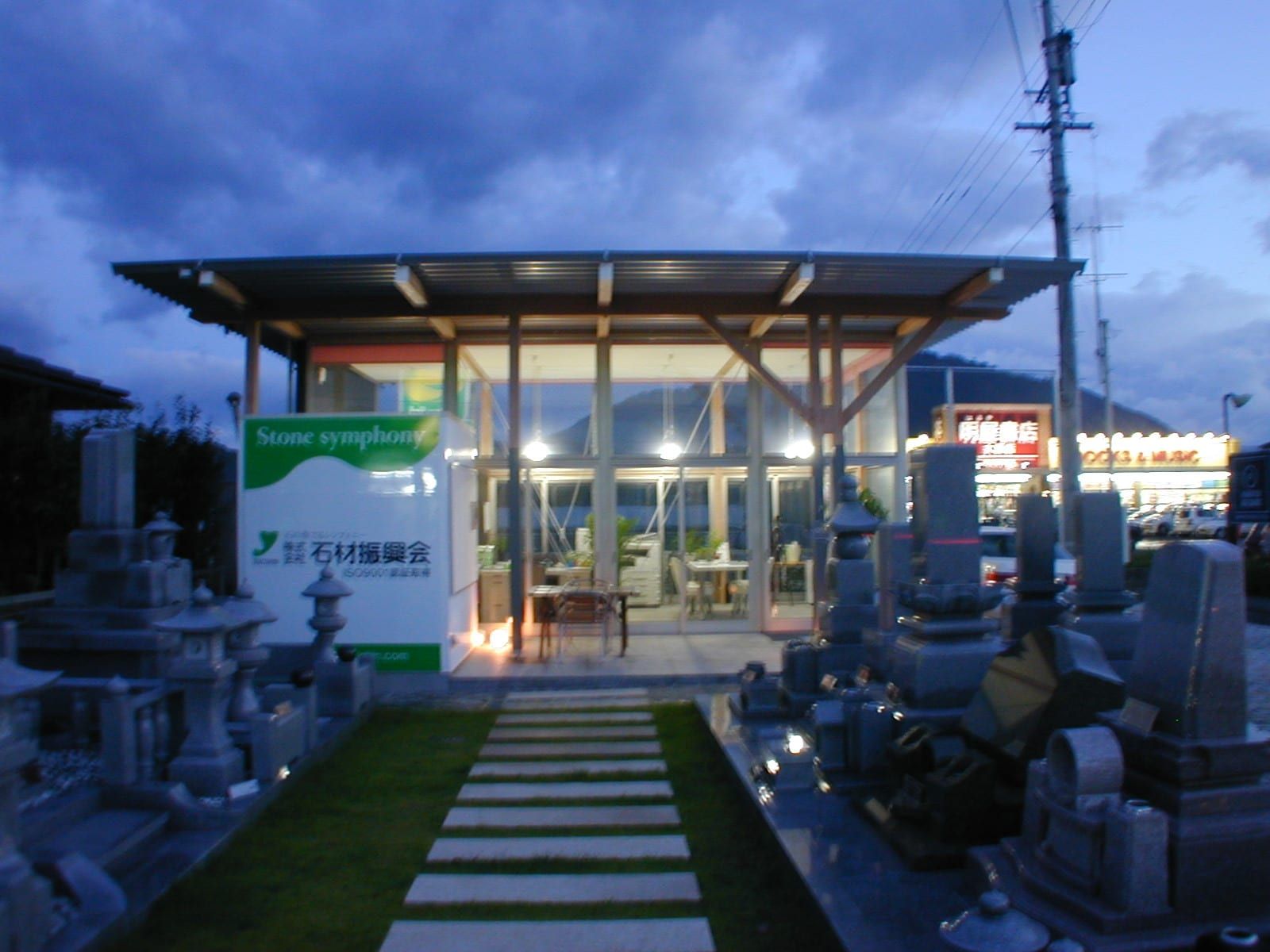 施工イメージ 6